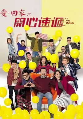 半泽直树 日剧在线观看